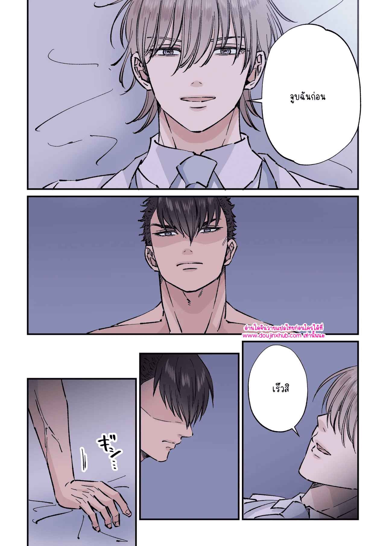 เจ้าหน้าที่และทหารหนุ่มผู้แข็งแกร่ง 03